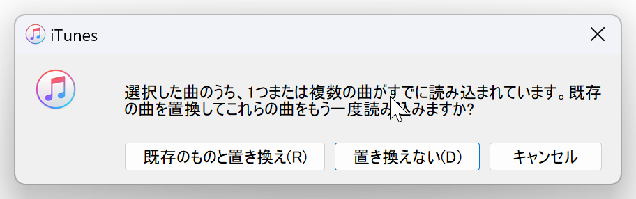 アルバムタイトルの修正